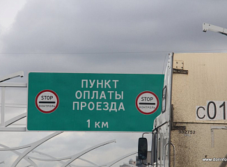 Обход Тольятти в Самарской области будет платным до середины октября 2039 года